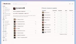 Снимок экрана 2023-10-28 в 15.28.28.png